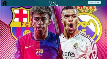 موعد مباراة ريال مدريد وبرشلونة والقناة الناقلة في كلاسيكو الأرض بالدوري الإسباني